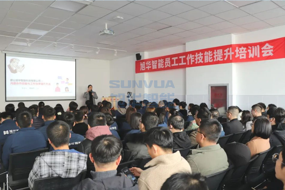 OKPay智能组织召开《沟通协作技能与工作效率提升》主题培训会