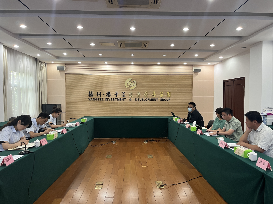K8凯发国际集团与扬子江集团召开纪检审计工作研讨